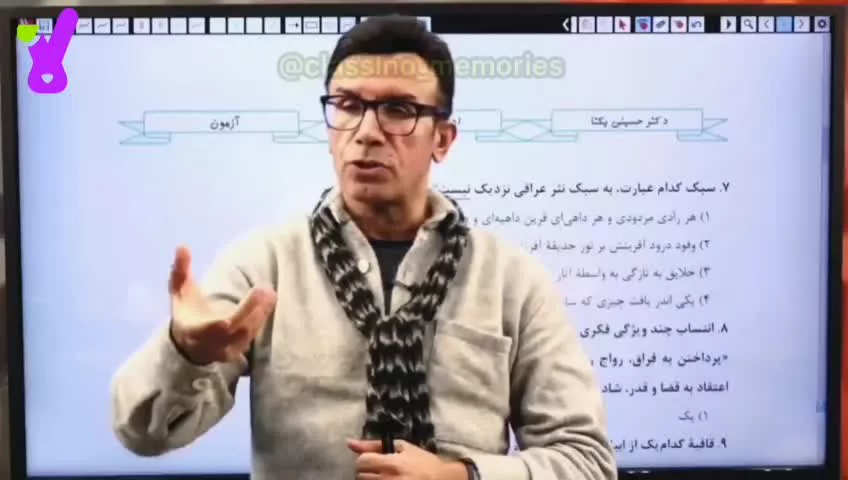 فقط مادر