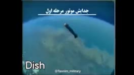   عملکرد موشک هایپرسونیک فتاح چگونه است؟