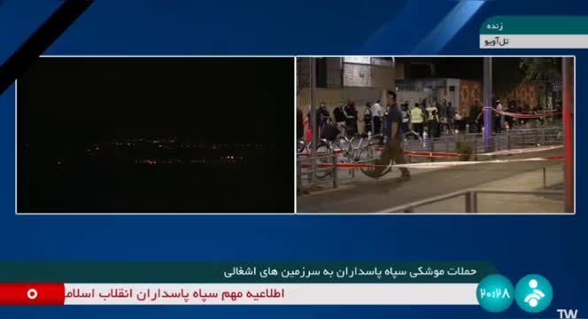   متن کامل بیانیه سپاه پاسداران انقلاب اسلامی