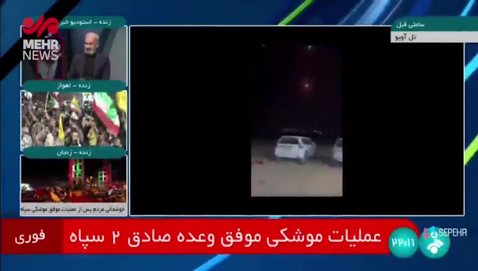   جزئیاتی از عملیات موشکی موفق «وعده صادق ۲» سپاه پاسداران