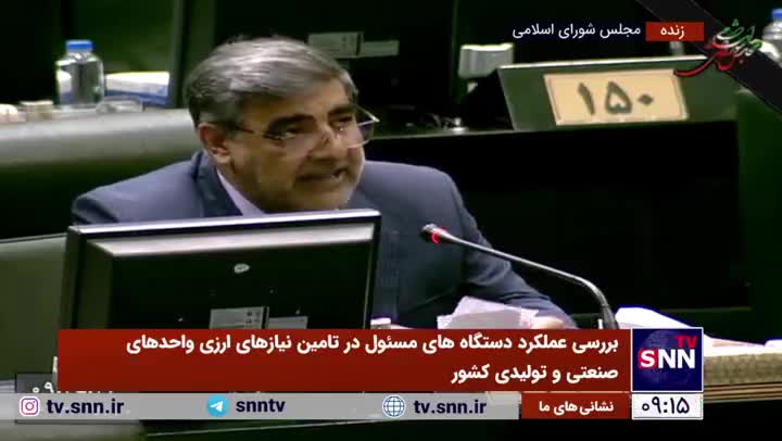   حمله تند نماینده خاش به محمدرضا فرزین: این آمار و ارقام نادرست را چگونه گزارش می‌دهید؟