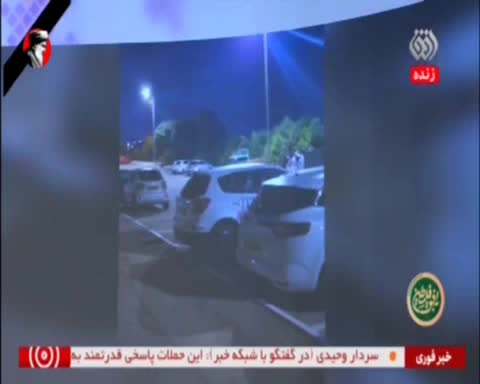   تصویر ارسالی از تل آویو برای نخستین بار در برنامه به افق فلسطین