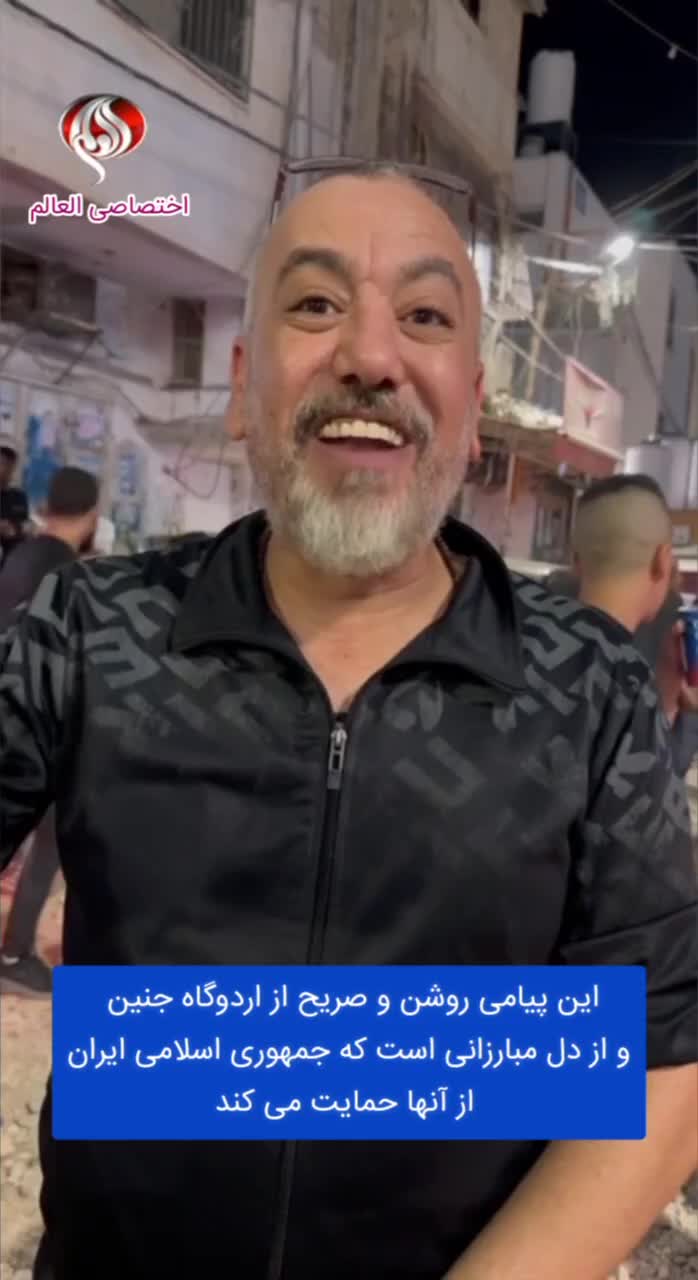   شادی و شعف یک فلسطینی از پاسخ موشکی سپاه به اسرائیل