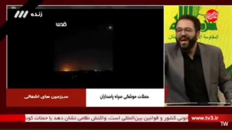 کری‎‌خوانی مجری شبکه 3 برای اسرائیل: مگر نمی‌گفتید قوی‌ترین ارتش دنیا هستید؟