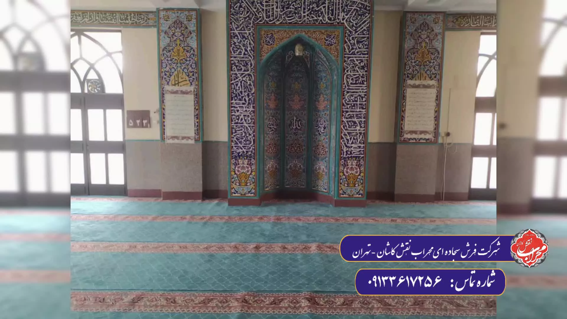 فروش فوق العاده فرش سجاده ای باخدمات صفر تا صد رایگان