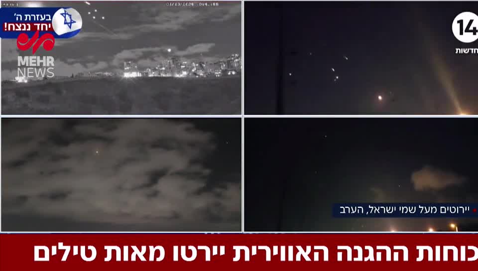   تصاویر جدید شبکه 14 اسراییل از عملیات وعده صادق 2