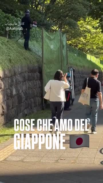   احترام خاص به حقوق شهروندان حین چمن‌زنی در ژاپن