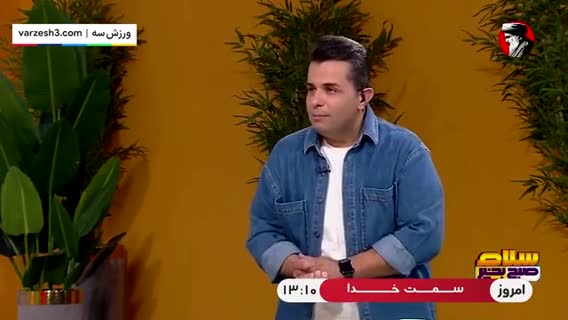   تبلیغ خیابانی برای فرهاد مجیدی روی آنتن تلویزیون: بهترین گزینه سرمربیگری استقلال!