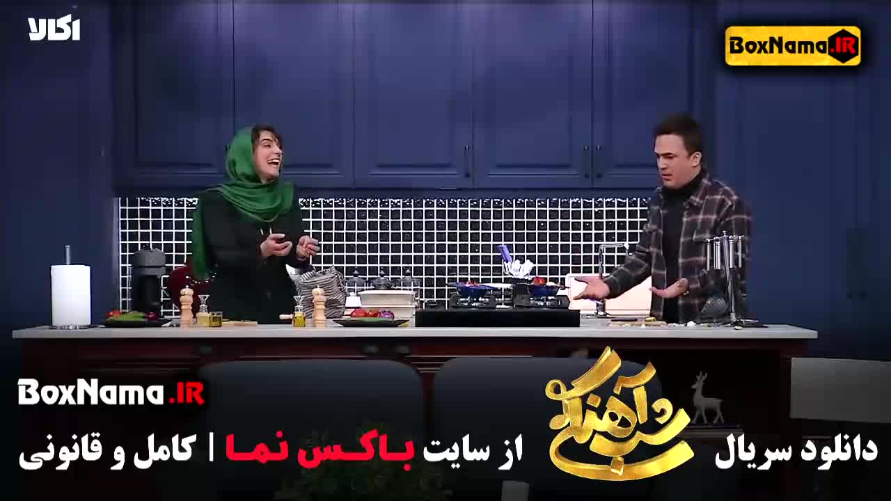 دانلود برنامه شب آهنگی ۳ قسمت اخر