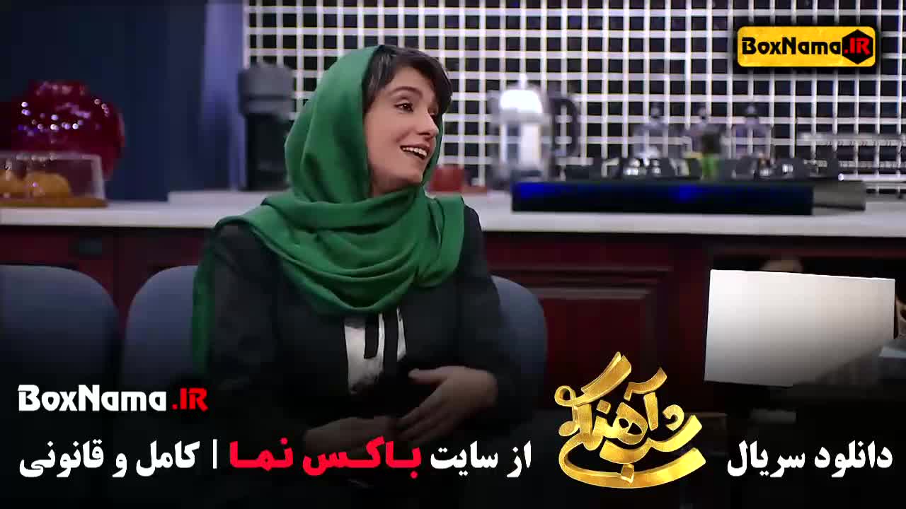 فیلم شب آهنگی فصل ۳ و ۲ و ۱ کامل