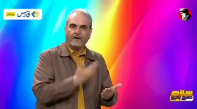   حرف‌های جنجال‌ساز جواد خیابانی روی آنتن نلویزیون: آن کسی که پای منقل نشسته فرهادی مجیدی است!