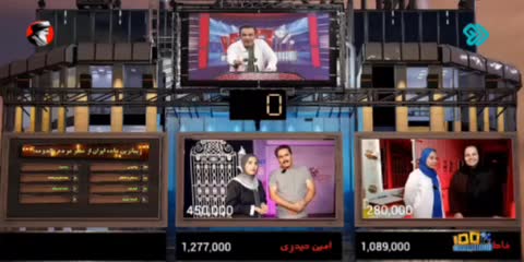   فریادهای بامزه مجری تلویزیون از دست شرکت‌کننده‌ها