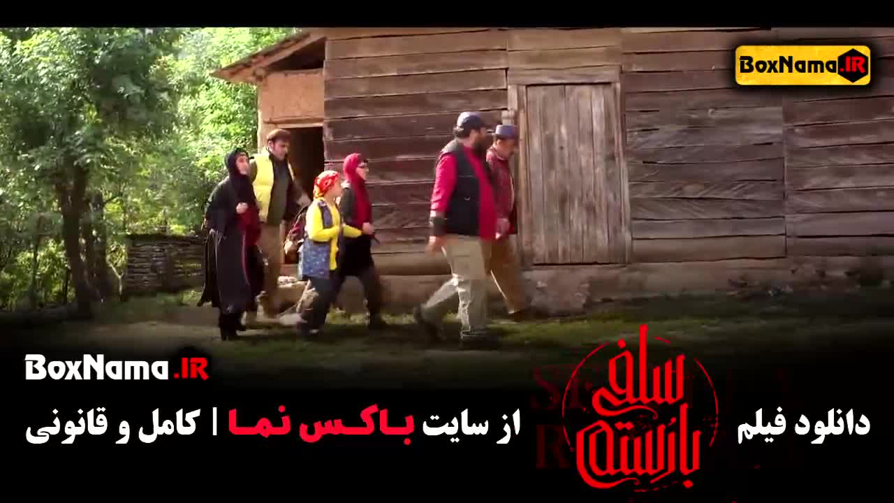 فیلم سلفی با رستم - ماجراجویی - تخیلی