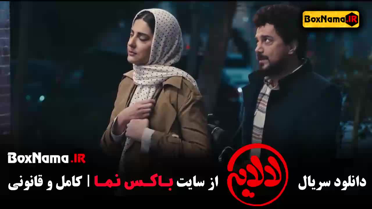 قسمت ششم کارتون لالایی امیرمحمد متقیان