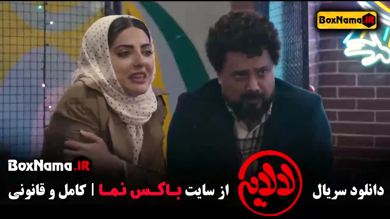 فیلم لالایی عمو پورنگ قسمت ۶