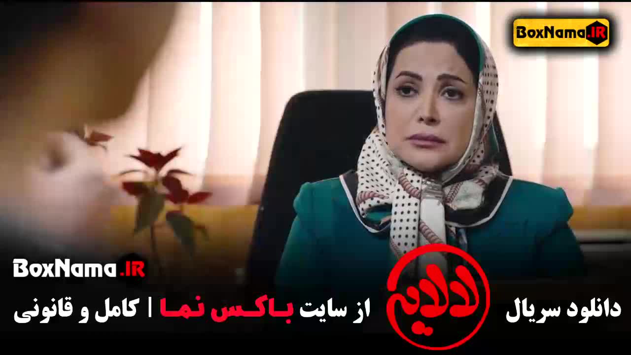 لالایی سریال جدید عمو پورنگ امیرمحمد متقیان