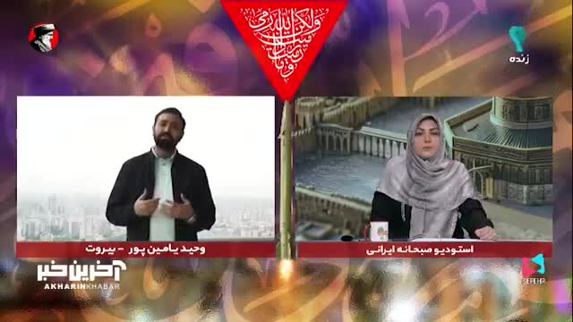   پیکر سیدحسن نصرالله کجاست و چه زمانی تشییع می‌شود؟