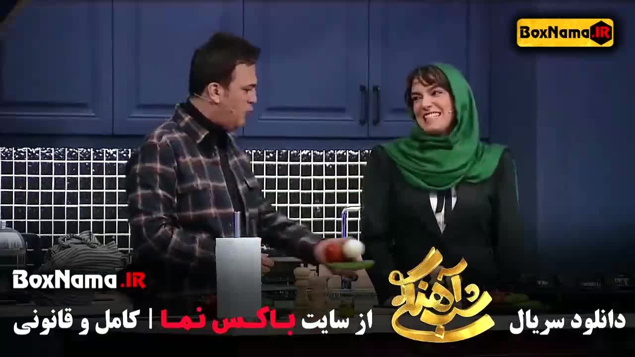 دانلود سریال شب آهنگی قسمت ۳۰