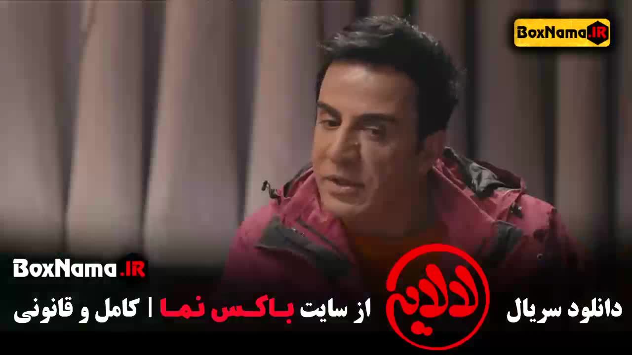 دانلود قسمت ۶ لالایی عمو پورنگ