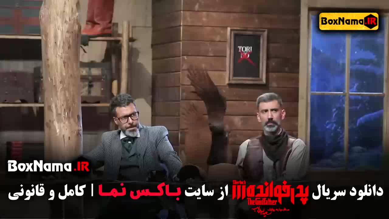 دانلود سریال پدرخوانده شب های مافیا فصل ۳
