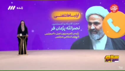   جملات عجیب نماینده مجلس درباره دلیل اصلی عدم ریجستری آیفون!