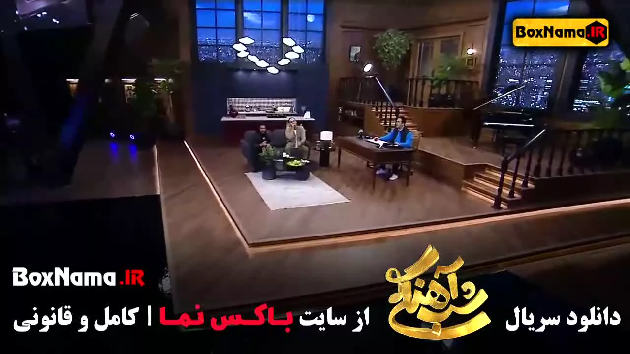 شب آهنگی قسمت ۲۱ سیامک خواننده به همراه امیرعباس گلاب