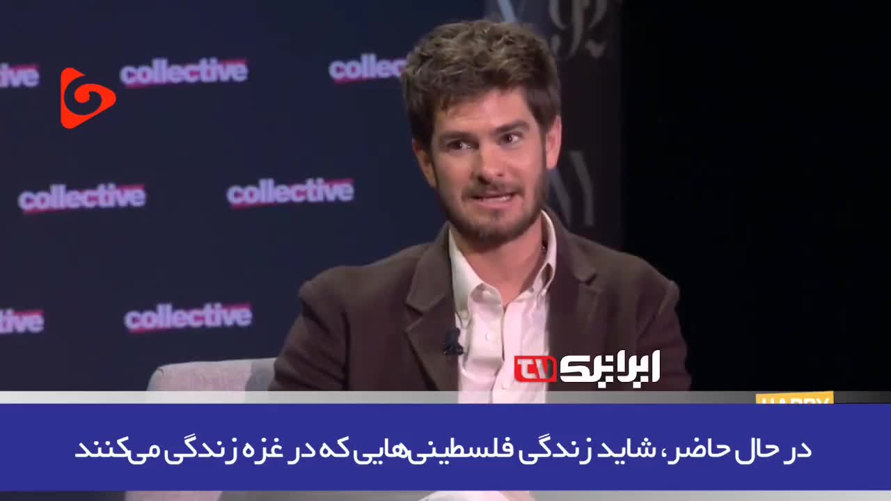   واکنش بازیگر سرشناس فیلم مرد عنکبوتی به اقدامات اسرائیل در غزه