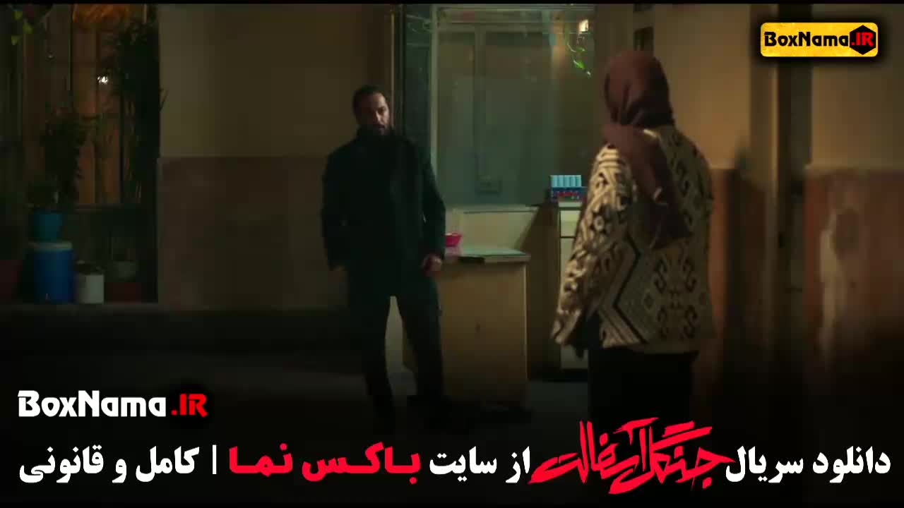 دانلود فیلم جنگل آسفالت نوید محمدزاده جدید (قسمت ۱ تا اخر)