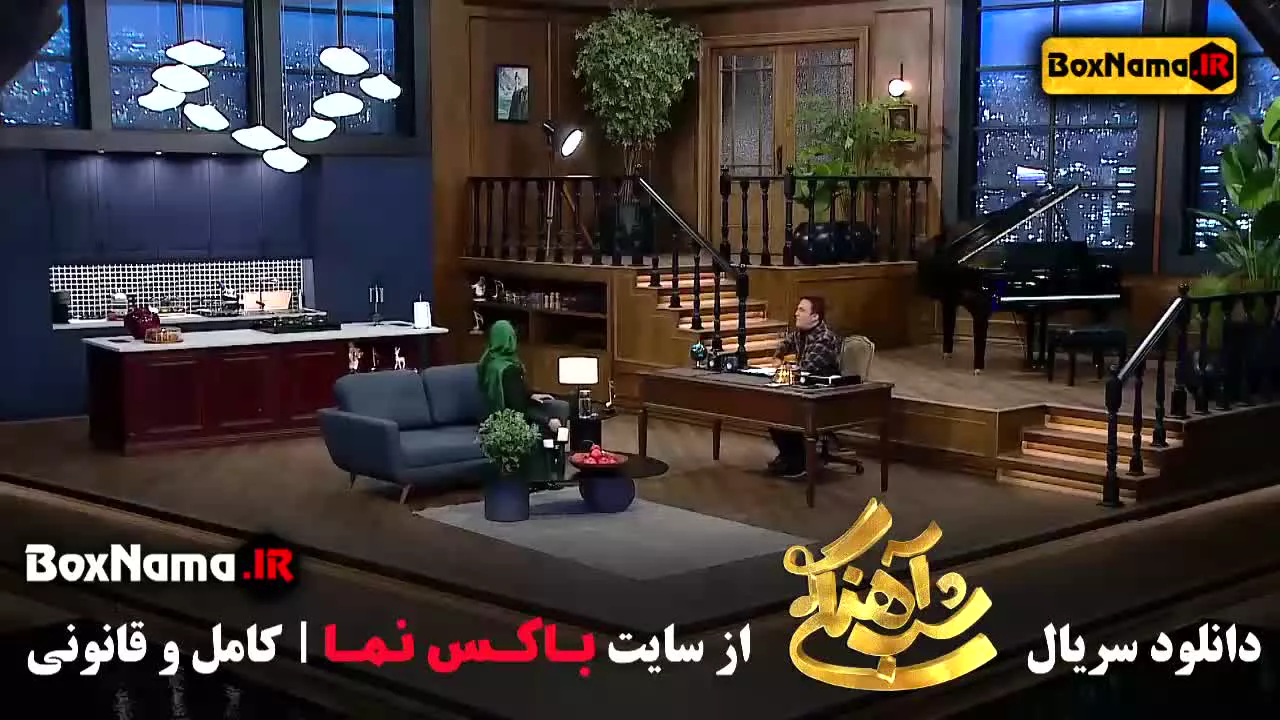 ۳ فصل کامل برنامه شب آهنگی حامد اهنگی تماشا