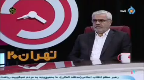   اعتراف تکان‌دهنده مدیر عامل آبفای تهران: هر اندازه توانسته‌ایم از منابع زیر زمینی برداشت کرده‌ایم!