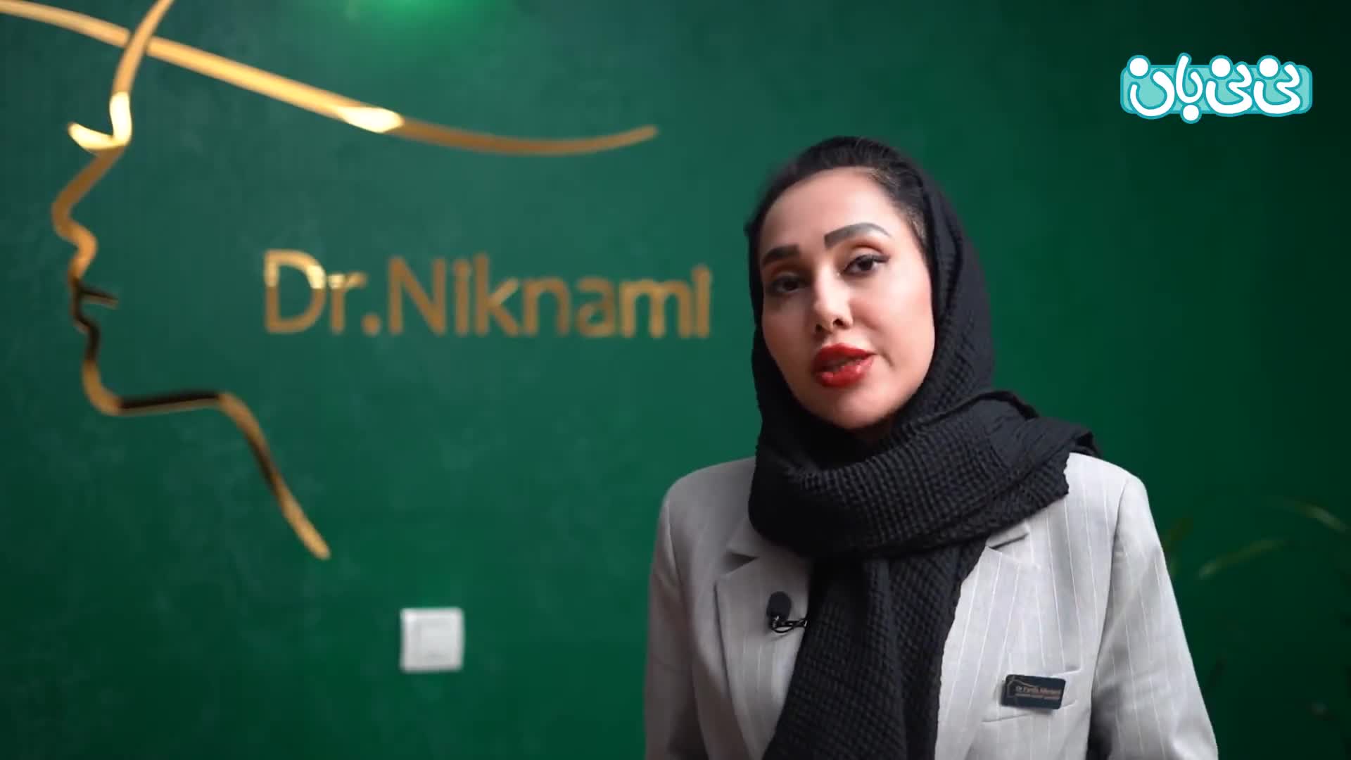 جوانسازی با مزوژل ها :