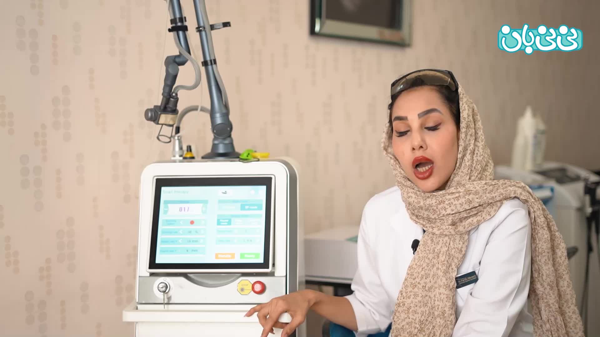 لیزر Co2 فرکشنال :