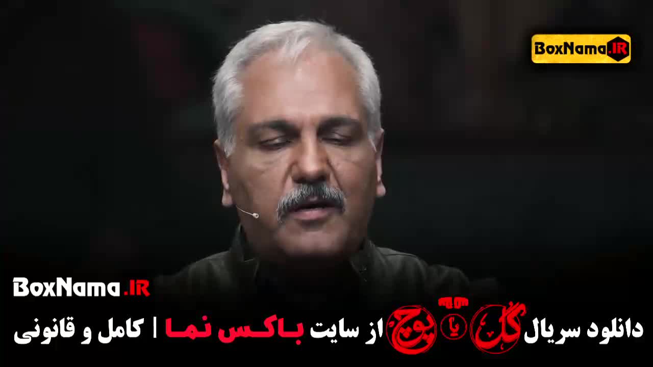 فینال گل یا پوچ برنده - یک میلیارد