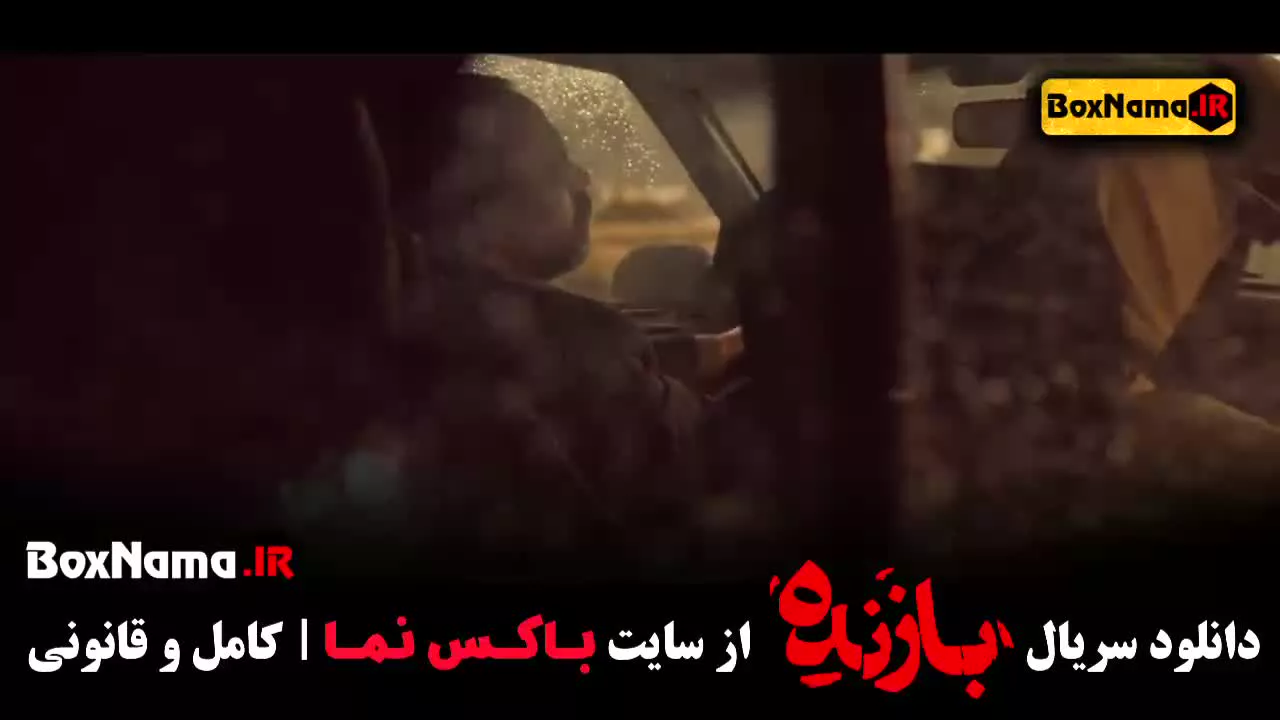 بازنده فیلم سریال جدید نمایش خانگی - دانلود ۱ تا ۴