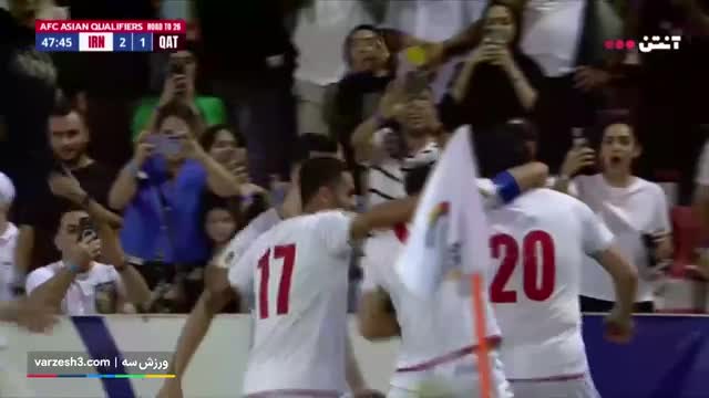 گل دوم ایران به قطر  دبل سردار آزمون مقابل قطر
