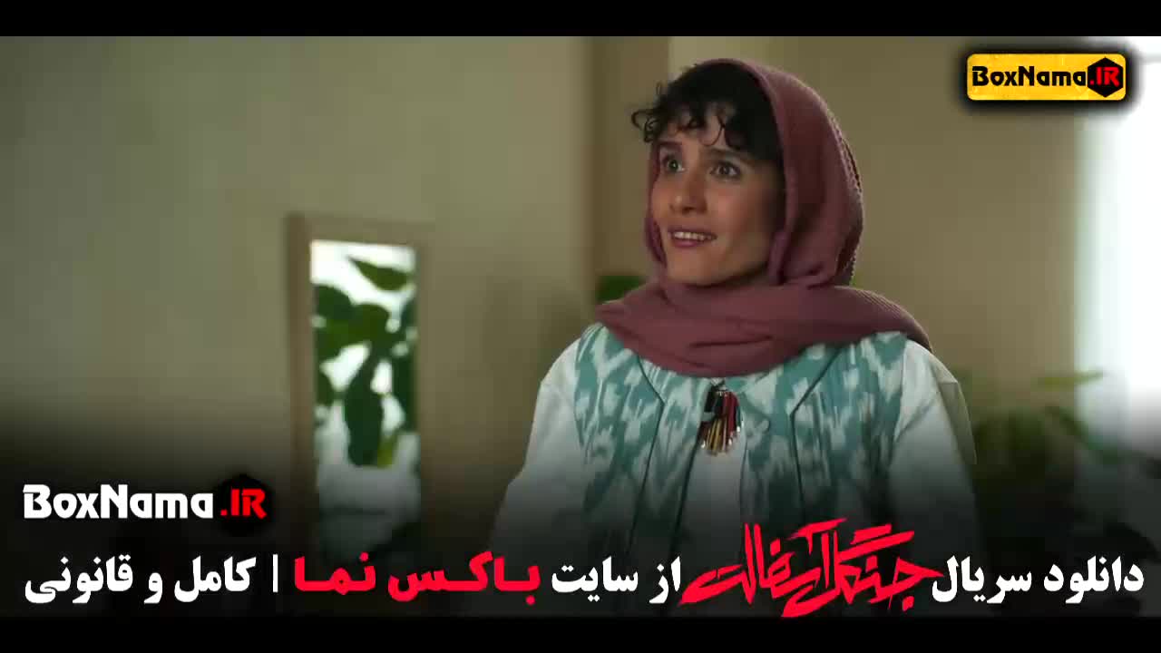 جنگل اسفالت نوید محمدزاده و فرشته حسینی