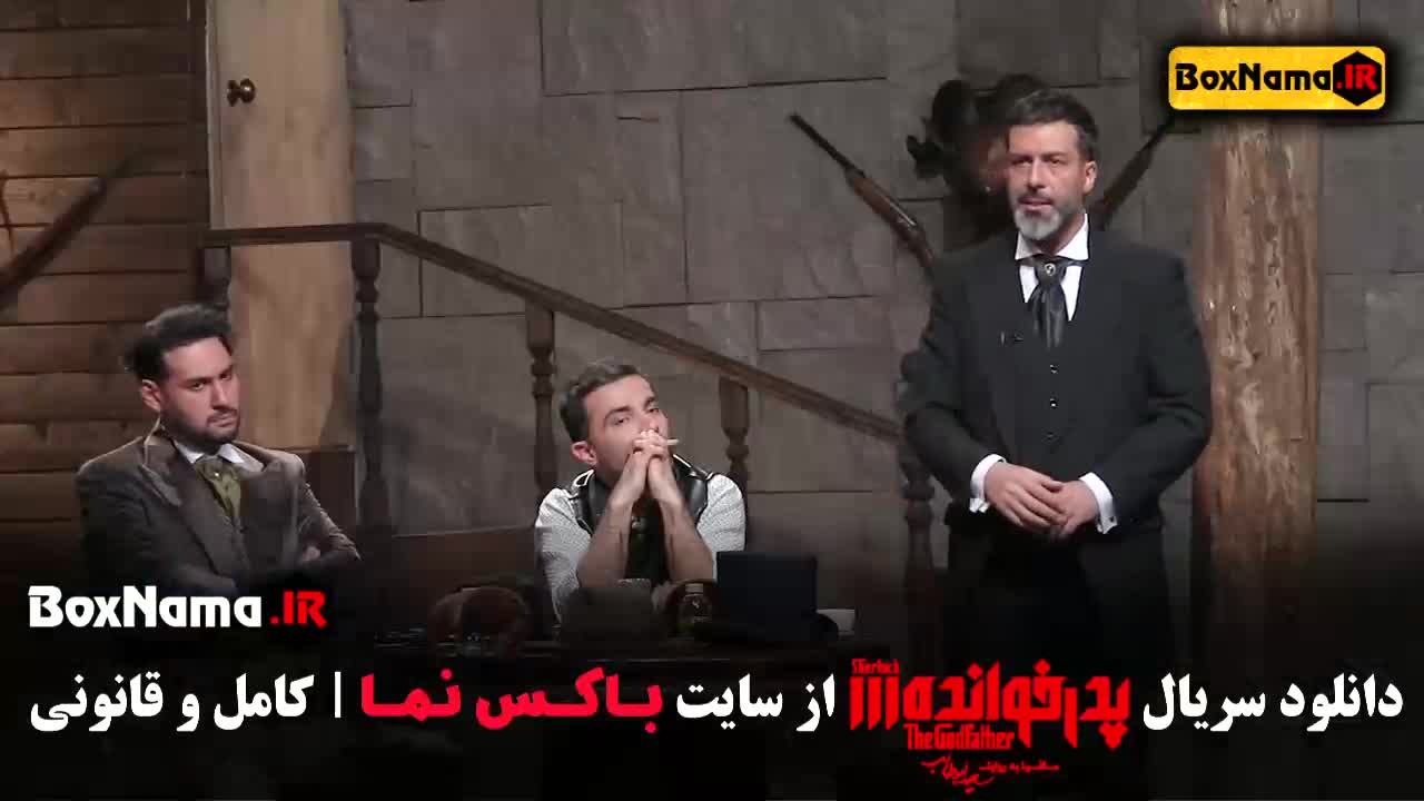 بازی شب های مافیا پدرخوانده فصل ۲ و ۳ و یک