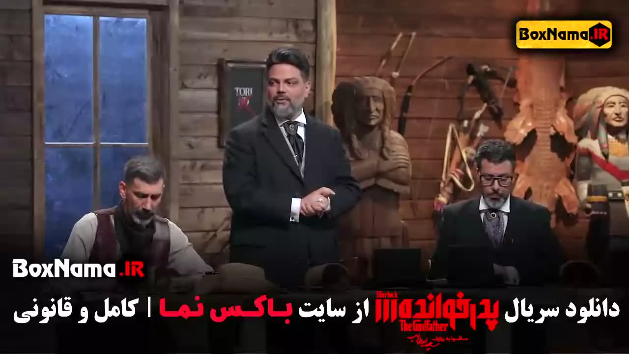 دانلود شب های مافیا سری پدرخوانده فصل ۳