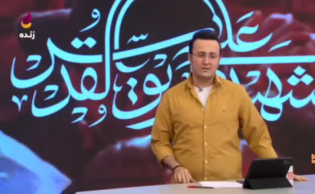   کنایه مجری تلویزیون به مدعیان جاسوسی یحیی سنوار