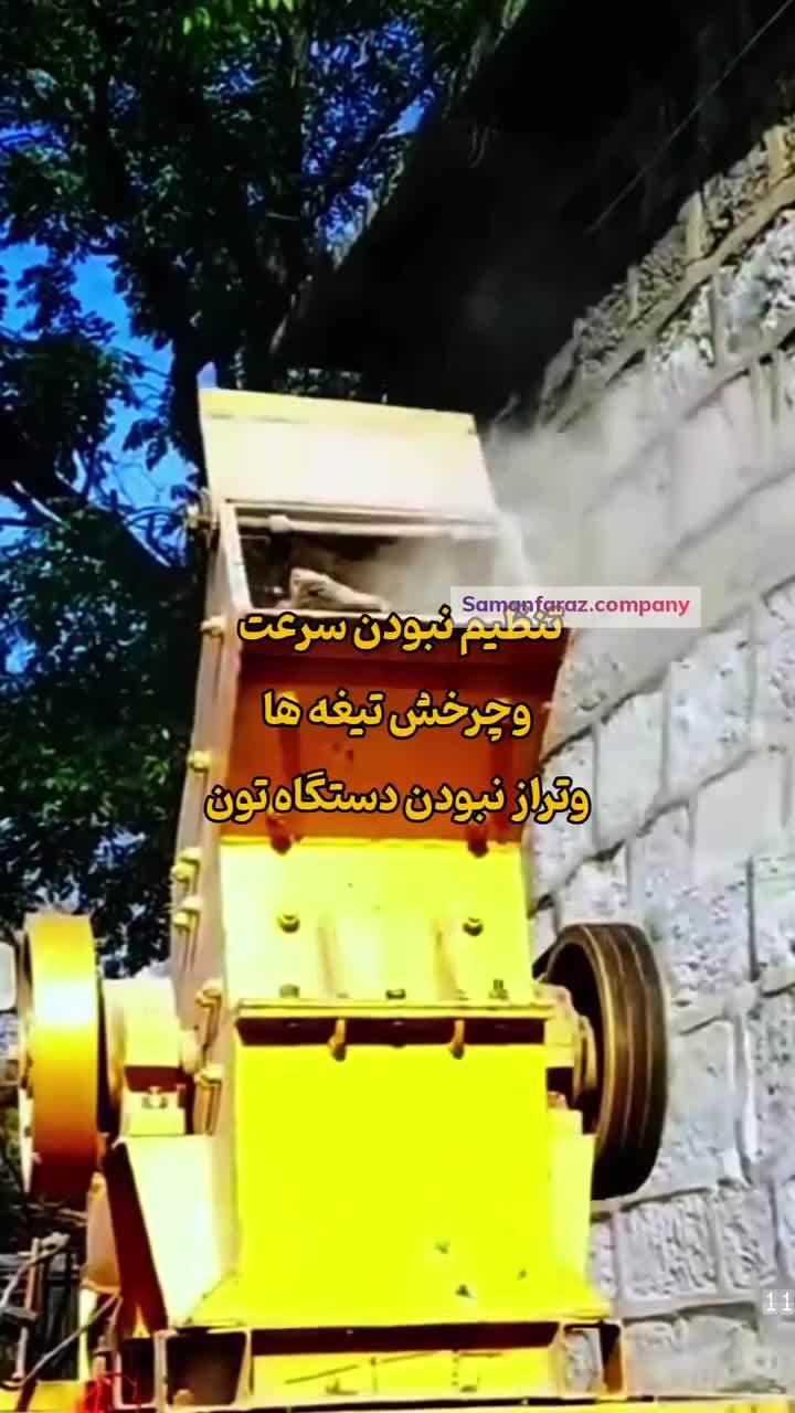 سامان فراز (فیدرمعدن)