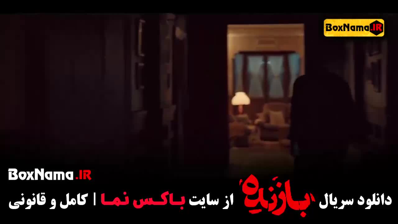 بازنده قسمت ۴: دانلود و جزئیات سریال + زمان پخش