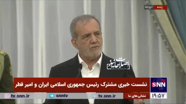   اتمام حجت پزشکیان برای اسرائیل: اگر بخواهد طور دیگری عمل کند پاسخ محکم‌تری خواهیم داد