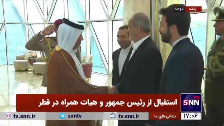   مسعود پزشکیان وارد دوحه شد