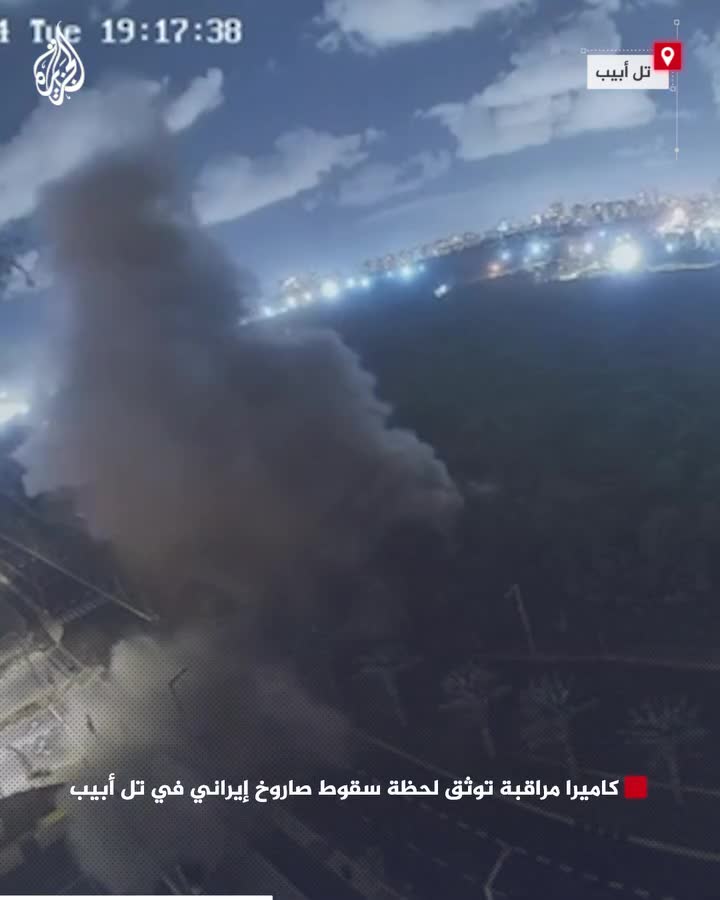   لحظۀ برخورد موشک‌های ایرانی به تل‌آویو از لنز دوربین‌های مدار بسته