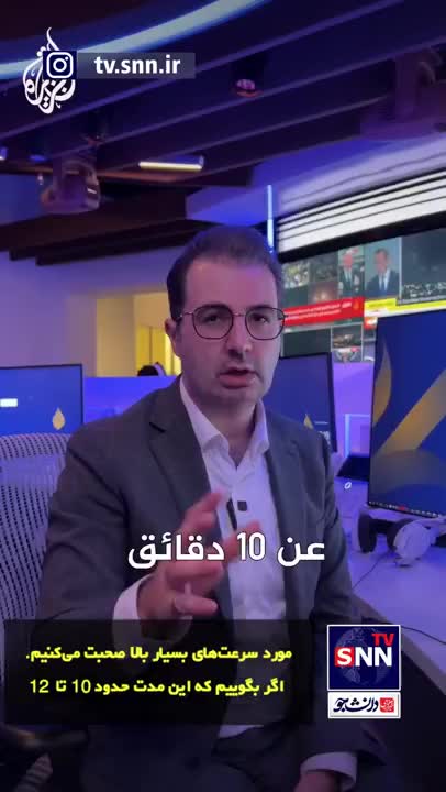   در حمله شب گذشته، از چه موشک‌هایی استفاده شد؟