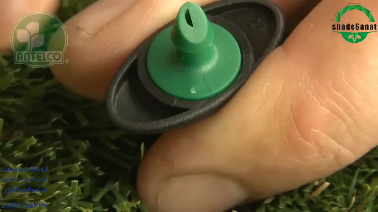 معرفی قطره چکان آنتلکو - شید صنعت
