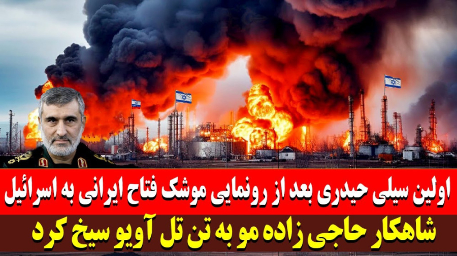موشک هایپرسونیک ایرانی آمریکا و اسرائیل را حیرت زده کرد