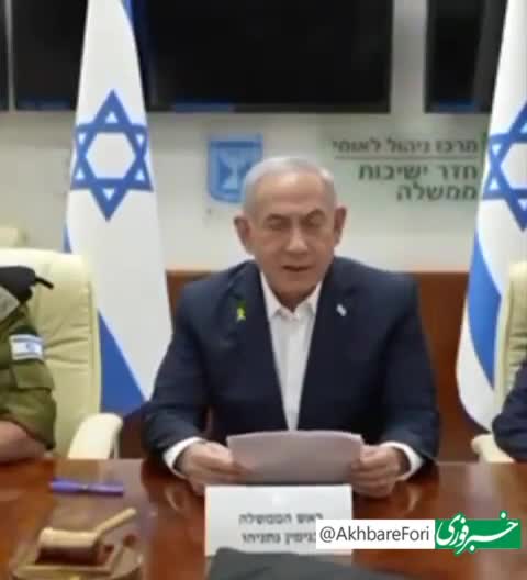   لرزش دست نتانیاهو هنگام پیام ویدئویی پس از حمله سپاه به اسرائیل