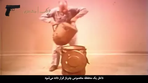   تصاویر بمب اتمی قابل حمل در کوله پشتی