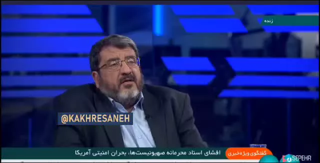   توضیح کارشناس برنامه صداوسیما درمورد نحوه لو رفتن اسناد آمریکایی